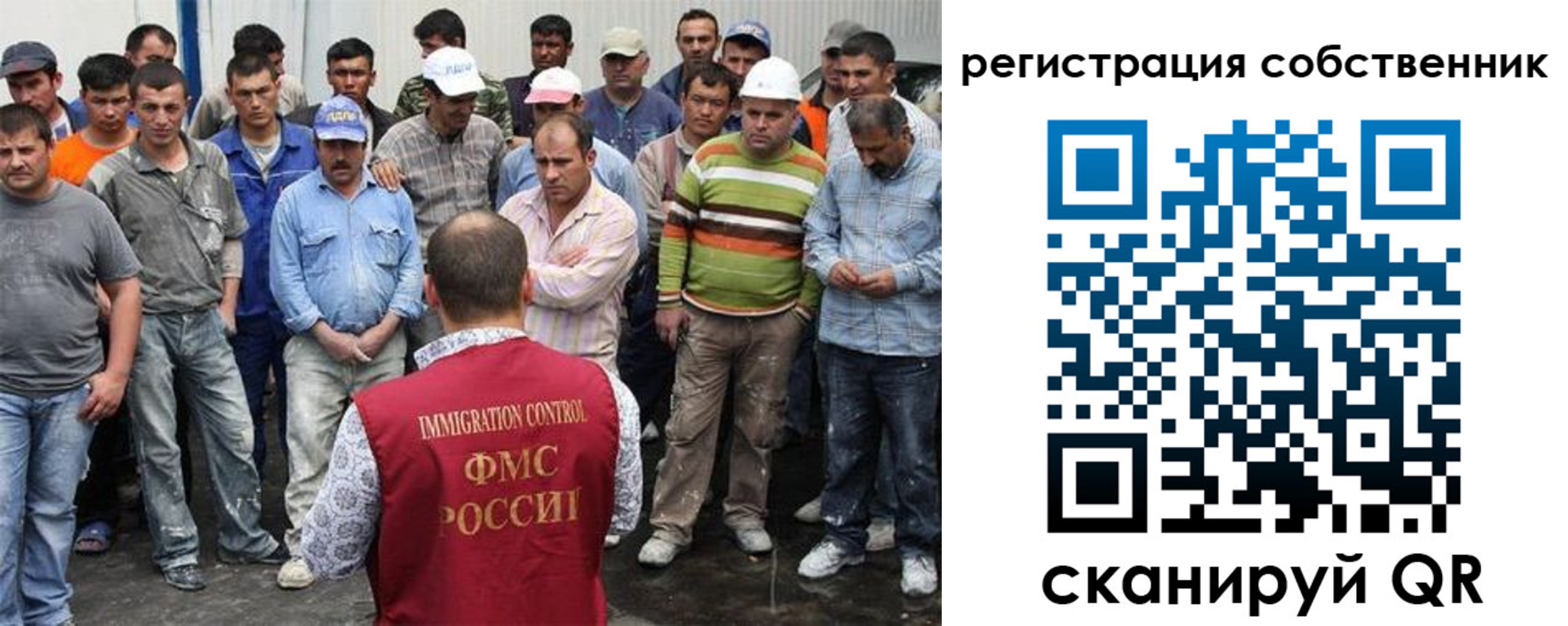 временная регистрация недорого в Калининграде