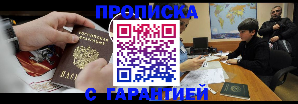 форма 3 в Калининграде