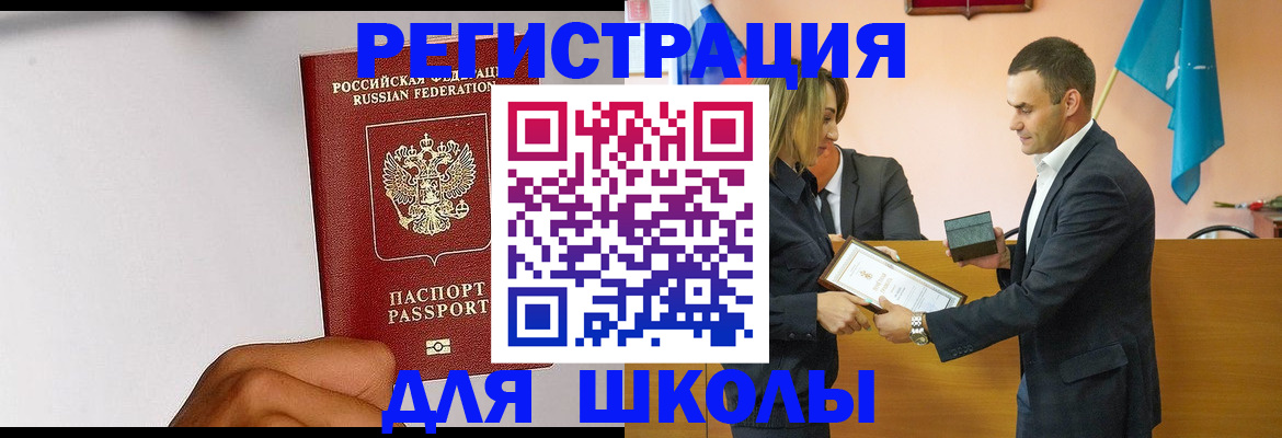 временная регистрация госуслуги в Калининграде